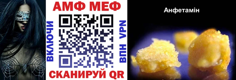 Amphetamine 98% blacksprut ONION Нальчик