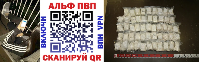 APVP VHQ  где продают   Нальчик 
