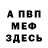 Амфетамин VHQ ULYA NICE