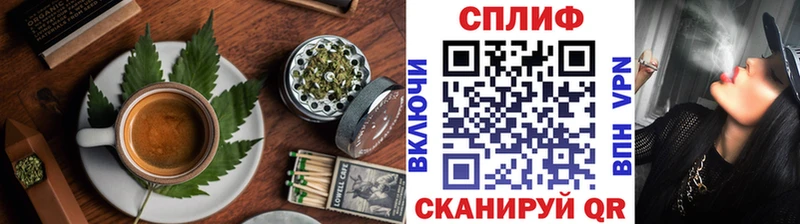 Cannafood конопля  Нальчик 