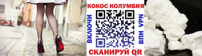 КОКАИН Fish Scale  omg ссылки  shop наркотические препараты  Нальчик 