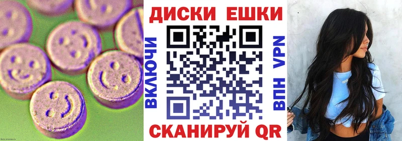 Экстази таблы  Нальчик 