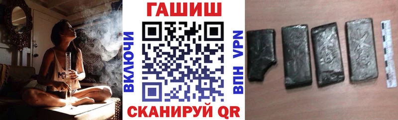 ГАШИШ 40% ТГК где продают наркотики Нальчик