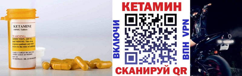 blacksprut ссылки  даркнет телеграм  КЕТАМИН ketamine  Нальчик 