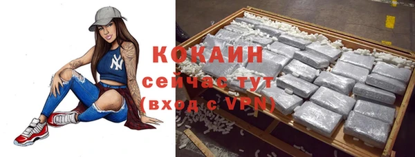 герыч Абинск