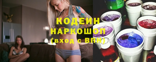 ALPHA PVP Абдулино