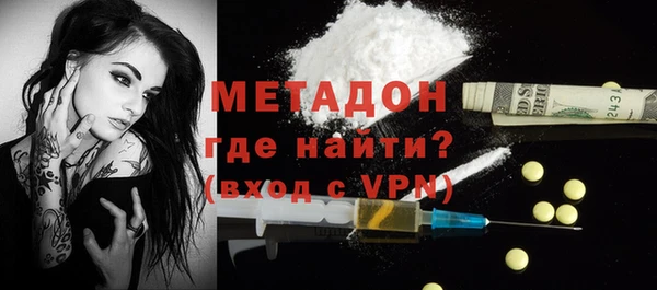 альфа пвп Абаза