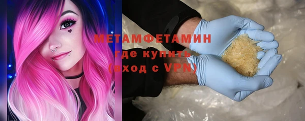 ALPHA PVP Абдулино