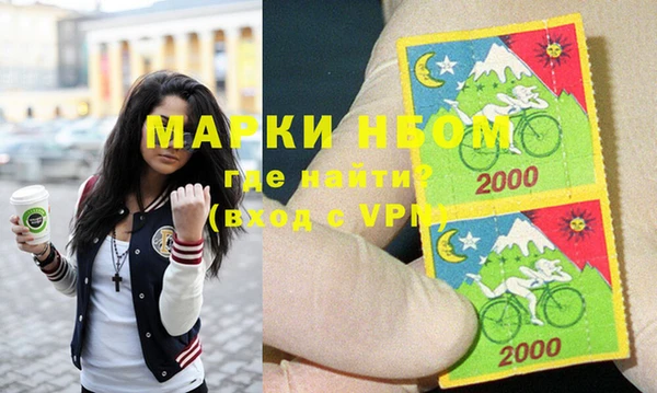 герыч Абинск
