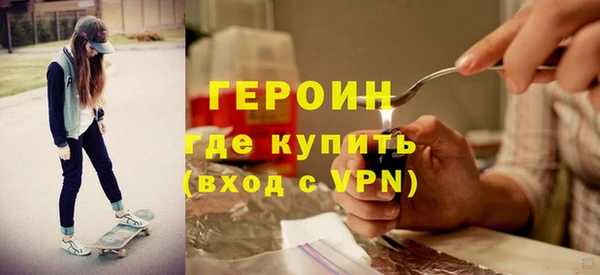 герыч Абинск