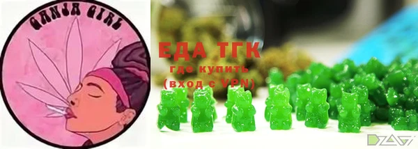 ALPHA PVP Абдулино
