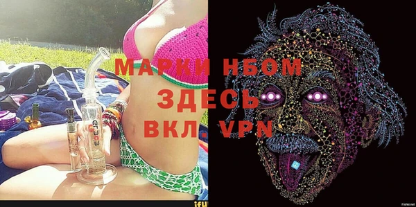 альфа пвп Абаза