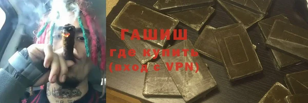 герыч Абинск