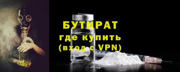 ALPHA PVP Абдулино