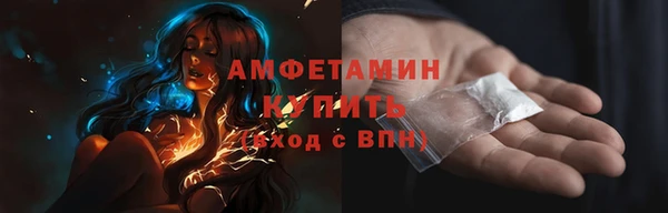 ALPHA PVP Абдулино