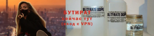 ALPHA PVP Абдулино