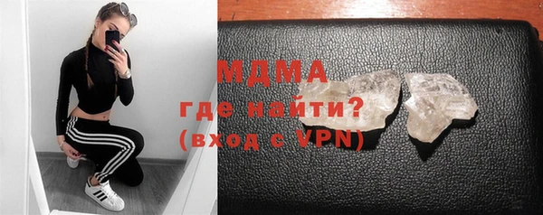 альфа пвп Абаза