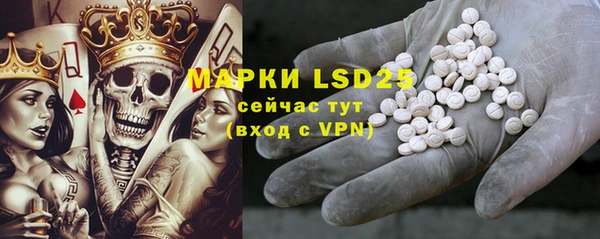 герыч Абинск