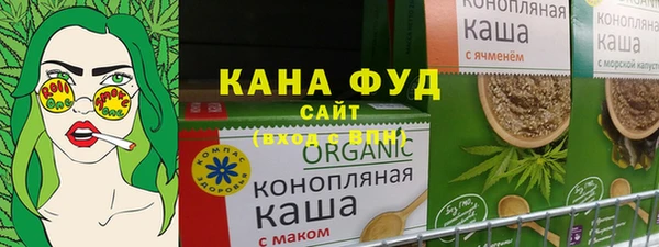 ALPHA PVP Абдулино