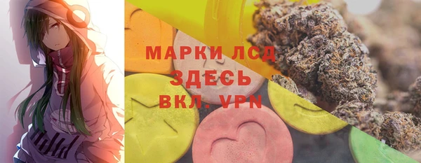 ALPHA PVP Абдулино