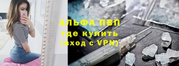 ALPHA PVP Абдулино