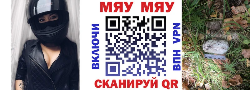 MEGA зеркало  Нальчик  Мефедрон кристаллы  купить  