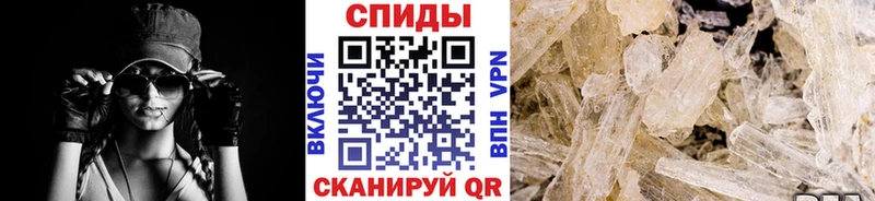 МЕТАМФЕТАМИН пудра  дарк нет как зайти  Нальчик 