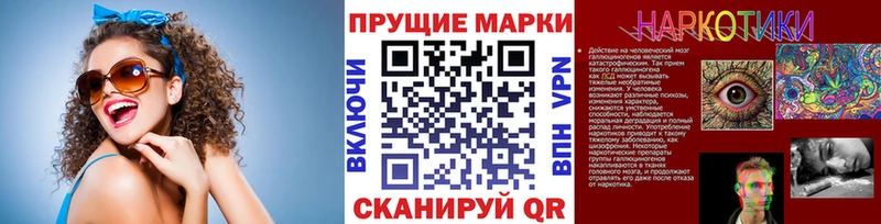 Марки N-bome 1500мкг  Нальчик 