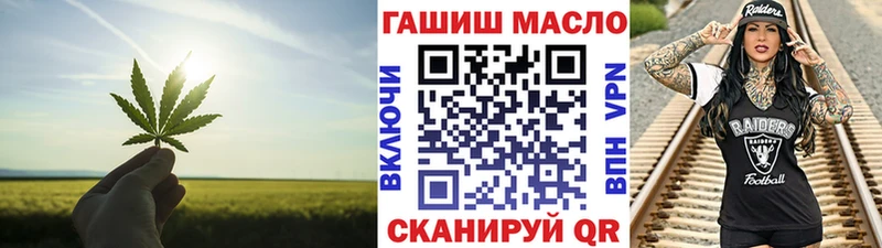 OMG как зайти  Нальчик  ТГК THC oil 